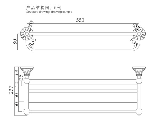 HF-26101-24浴巾架結(jié)構(gòu)圖