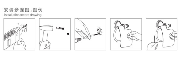 紙巾架安裝步驟圖