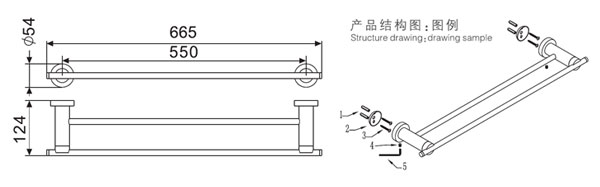 HF-91003-24雙毛巾桿結(jié)構(gòu)圖