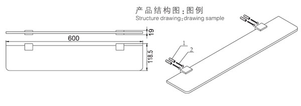 HF-92410置物架結構圖