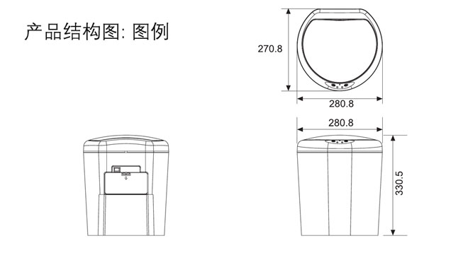 HF-93203 8升感應(yīng)衛(wèi)生桶 產(chǎn)品結(jié)構(gòu)圖例