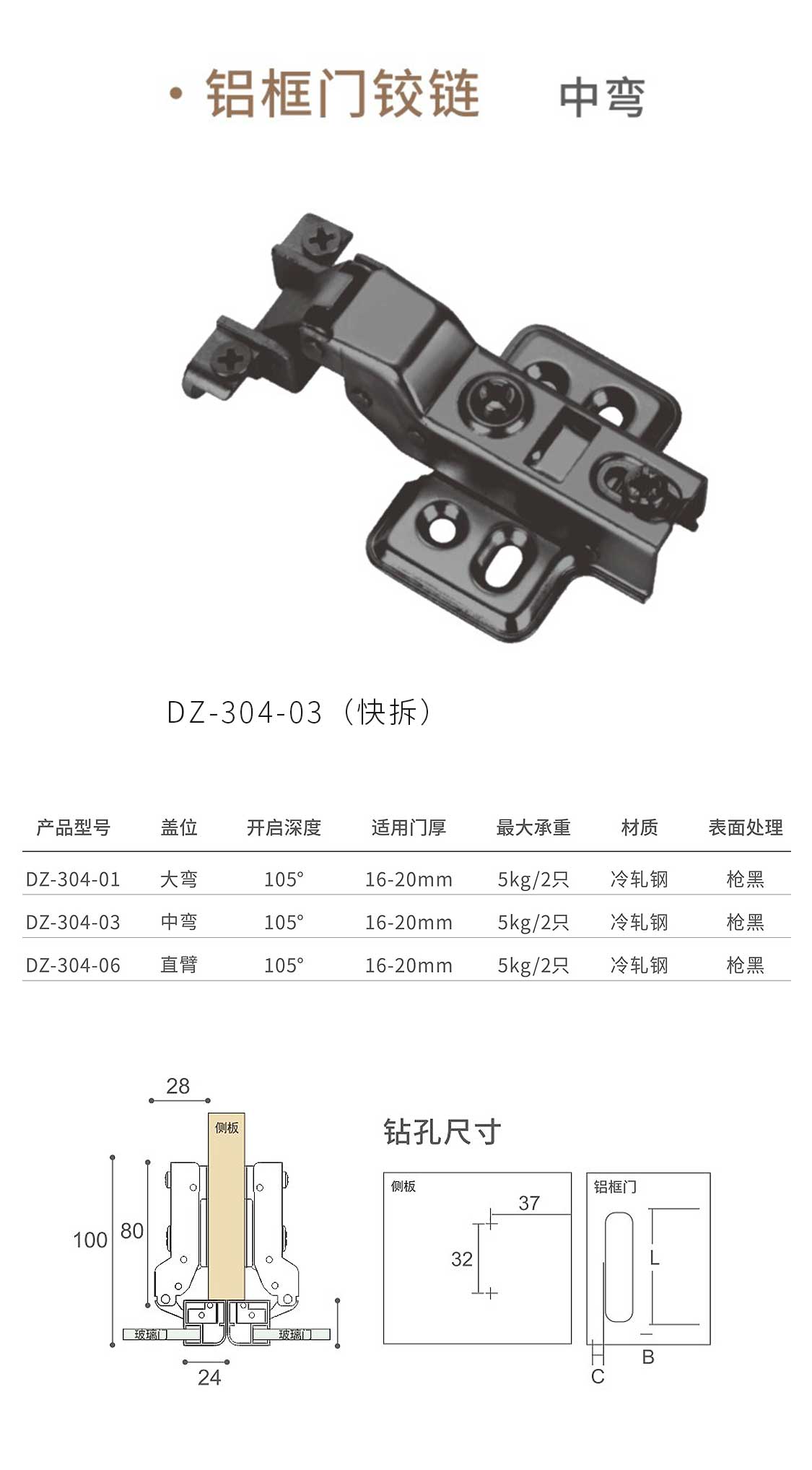 DZ-304-03-1.jpg