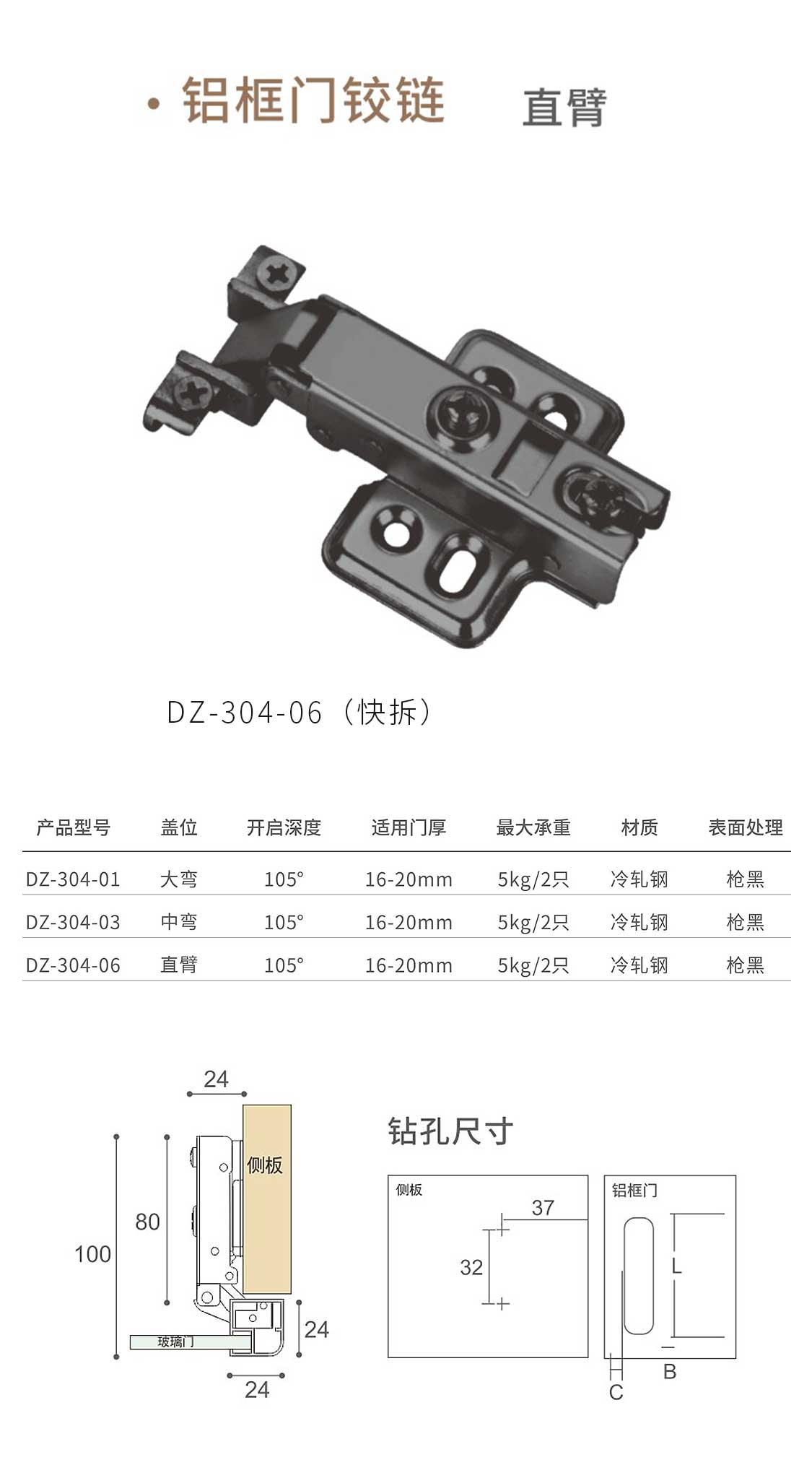 DZ-304-06-1.jpg